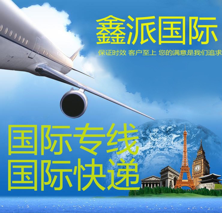 泰國專線泰國國際空運物流泰國陸運雙清專線門到門到泰國雙清專線
