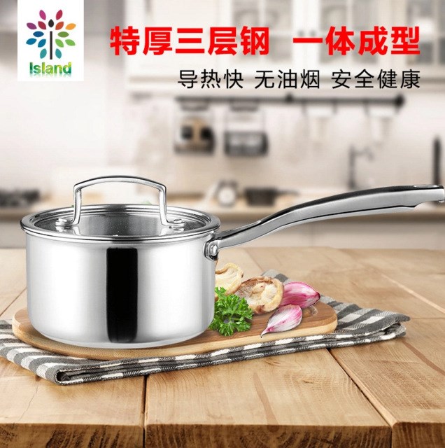 三層不銹鋼18cm奶鍋 高品質單柄湯鍋玻璃蓋電磁爐通用禮品贈品