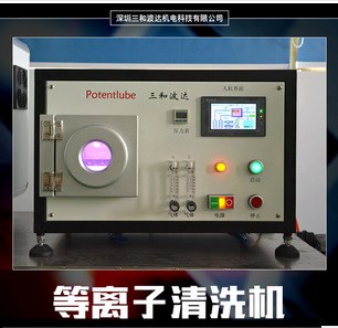 深圳等離子清洗刻蝕機-材料親水性改善處理機