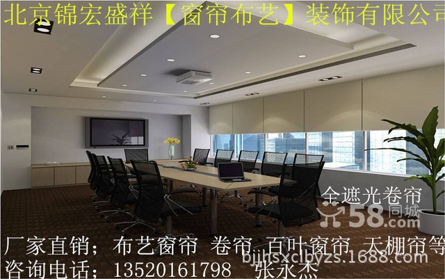 陽光面料卷簾 廠家批發(fā) 卷簾 辦公卷簾工程遮光窗簾定制