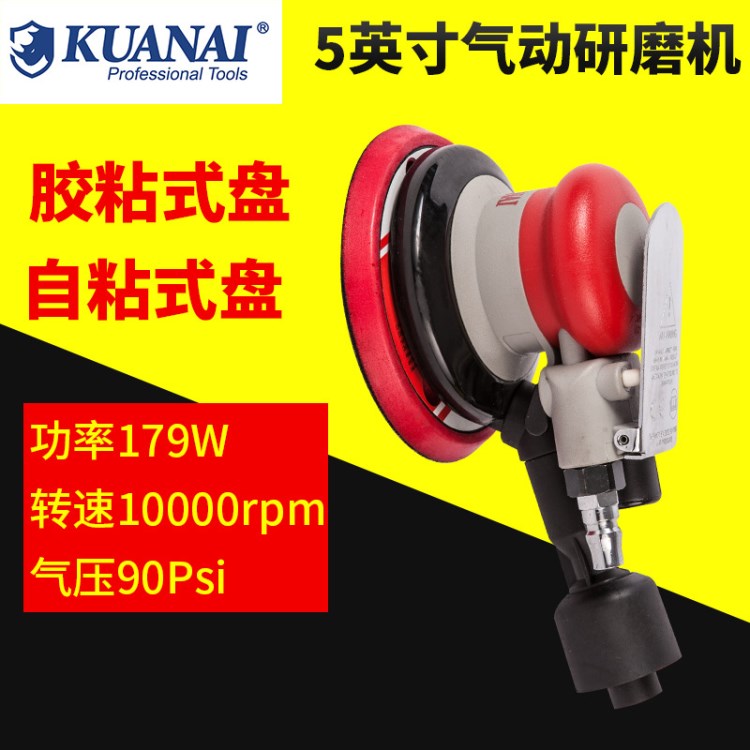 工業(yè)級(jí)氣動(dòng)軌道砂紙打磨機(jī) 汽車用氣動(dòng)工具 小型氣動(dòng)研磨機(jī)