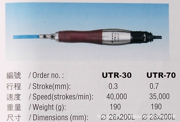 供應(yīng)UTR-30/UTR-70往復(fù)式強(qiáng)力拋光機(jī) 超音波 銼磨機(jī) 震動(dòng)銼