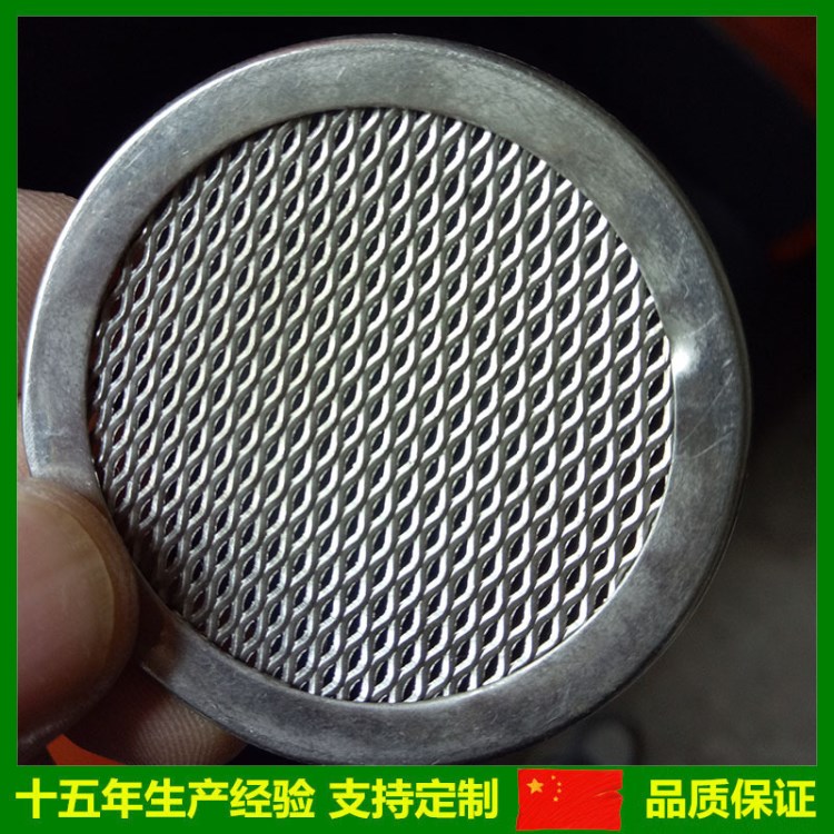 加工定制 鋁板沖壓過濾片 軋花網編織網片菱形孔方孔包邊過濾網片