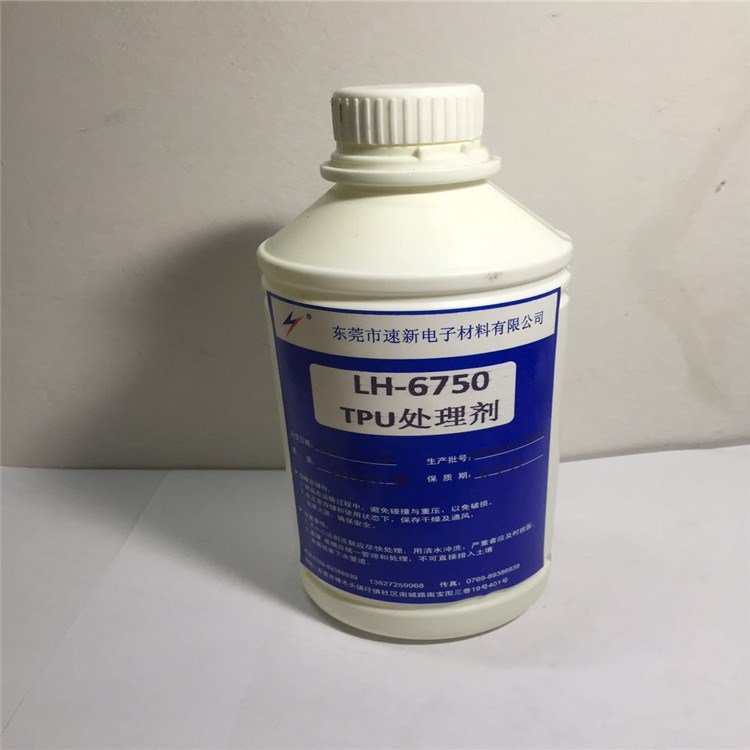 LH-6750TPU軟膠處理劑TPU表面活性劑TPU粘TPU瞬間膠