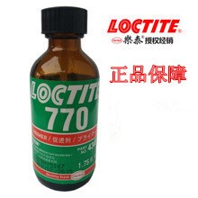 原装 乐泰770处理剂 PP TPU.表面处理剂 净含量50ml