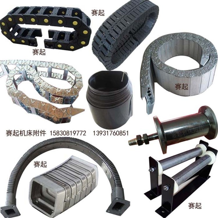 機(jī)床拖鏈坦克鏈條 尼龍增強(qiáng) 電纜尼龍塑料拖鏈 金屬鋼制橋式拖鏈