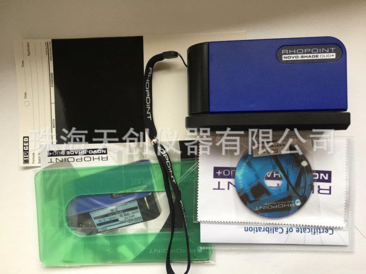 NOVO-SHADE-DUO+反射率儀、遮蓋力儀 英國RHOPOINT反射率測試儀
