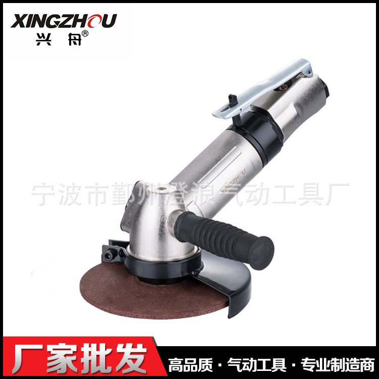 興舟氣動(dòng)砂輪機(jī)SXJ150-120&deg;-A 氣動(dòng)工具 角向氣動(dòng)砂輪打磨機(jī)