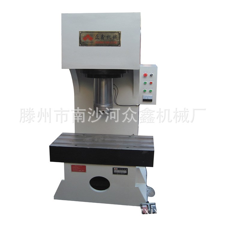 供應眾鑫高精度YQ41-200噸單臂油壓機 200t單臂校正油壓機 可定做