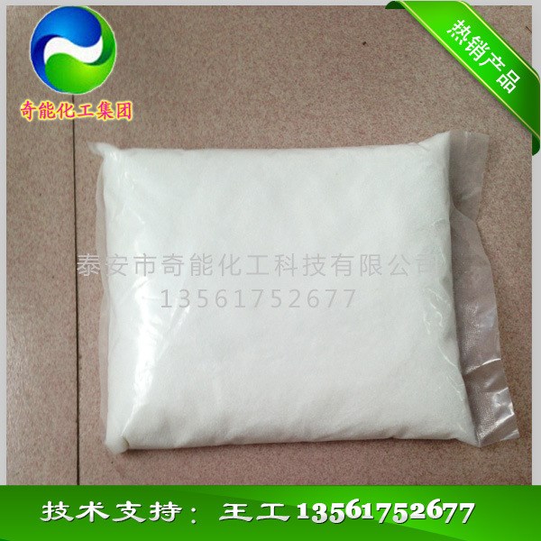 廠家直銷 新型紙漿添加劑 助留助濾劑 造紙助劑