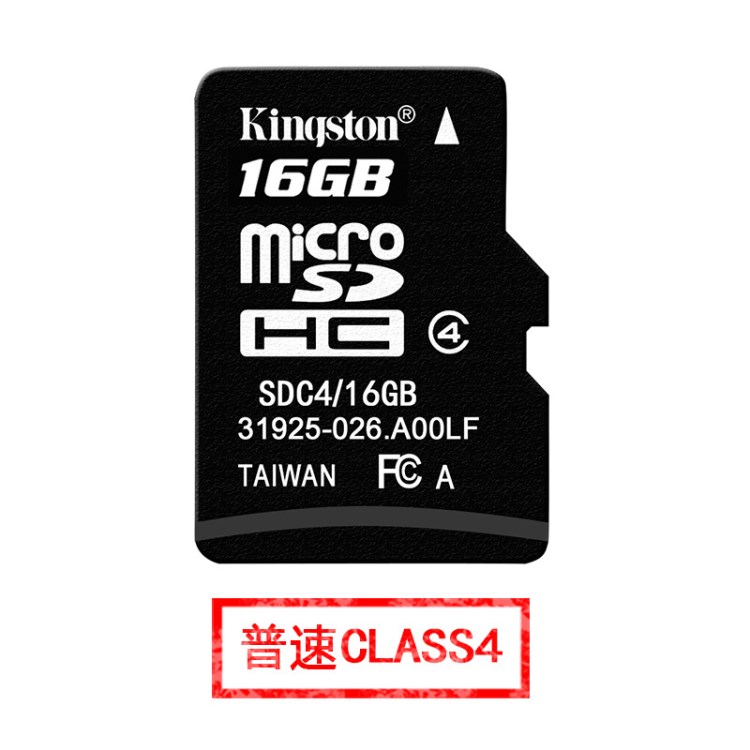 批发金士顿TF卡4G 8G 16G 32G 64G手机内存卡MicroSD卡储存卡