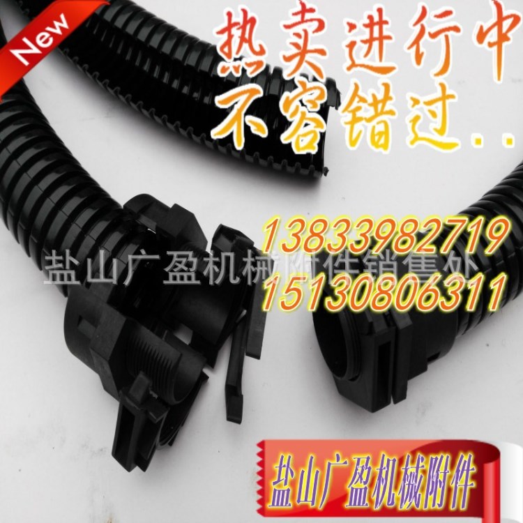 軟管 機(jī)床穿線尼龍軟管 保護(hù)電纜機(jī)床專用塑料穿線管 開口式軟管