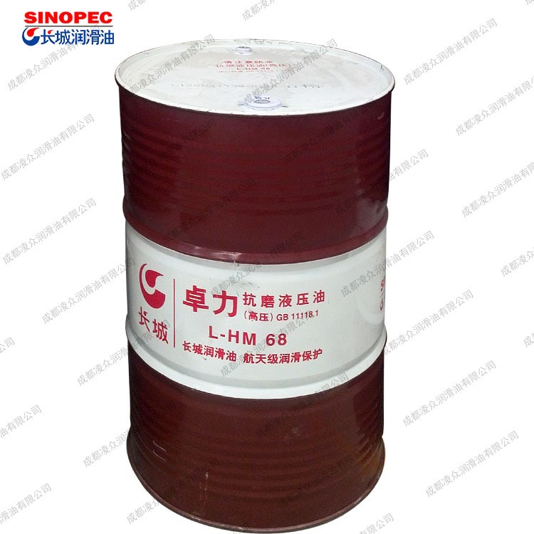 【】長(zhǎng)城卓力L-HM 68號(hào)抗磨液壓油 長(zhǎng)城工業(yè)潤(rùn)滑油 液壓油68#
