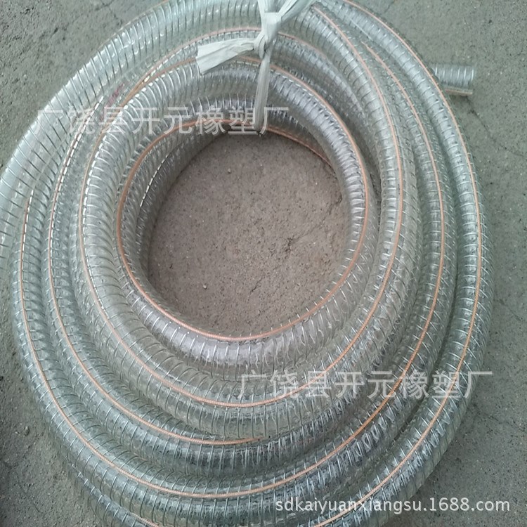 1寸1.2寸1.5寸2寸2.5寸3寸4pvc鋼絲透明防靜電管