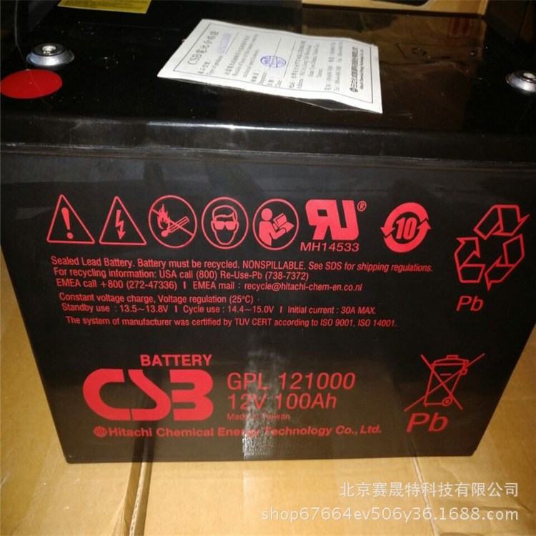 CSB蓄電池 GP1272F2 12V28W鉛酸干電池 UPS不間斷電源電池