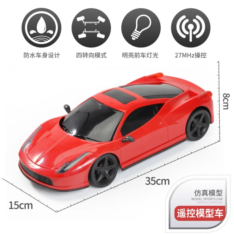 浩源速龍仿真四通無線遙控仿真1：12遙控車兒童蘭博基尼玩具車