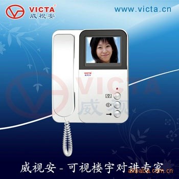 供應威視安聯(lián)網7寸顯示屏黑白/彩色可視對講分機（FH-D4)