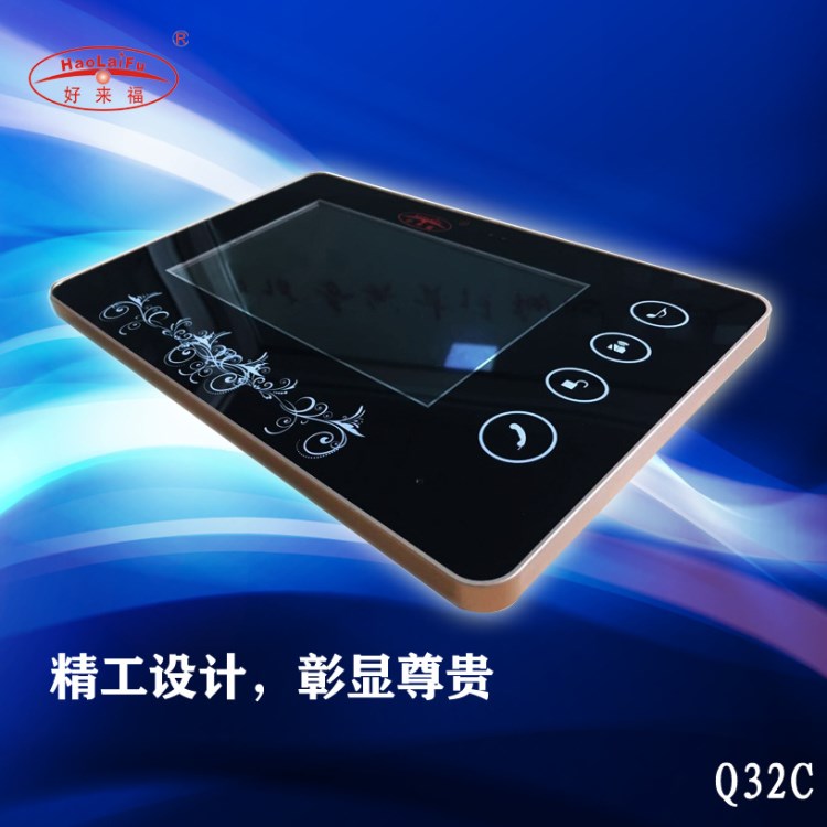 寧夏吳忠聯網7寸室內分機高清彩色可視門鈴門禁樓宇對講 Q32C型