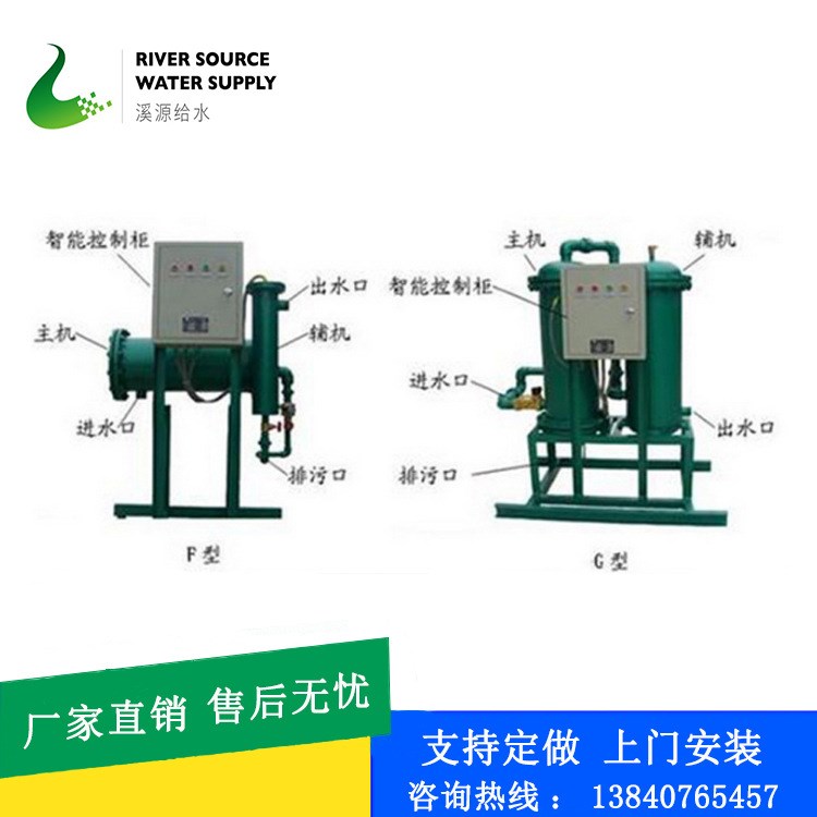 旁流水處理器 循環(huán)水泵流水處理器殺菌除垢滅藻游泳池綜合水處理