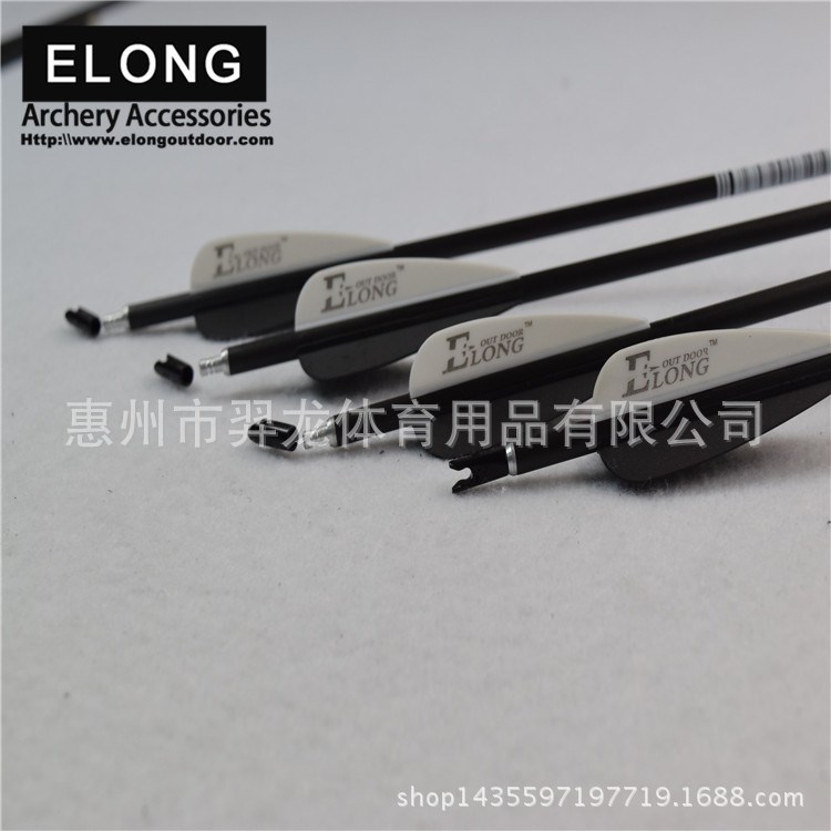 碳箭 ELONG羿龍射箭器材 4.2內(nèi)徑射準箭 各種撓度 競技箭 新品