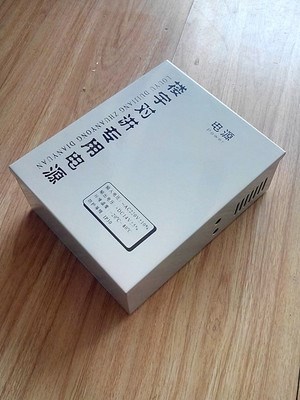 楼宇对讲专用电源、非可视楼宇对讲系统电源、门铃电源12V/1.A