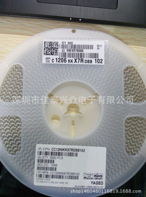 代理高容國(guó)巨貼片電容 1206 103K 10NF X7R 10% 250V 500V