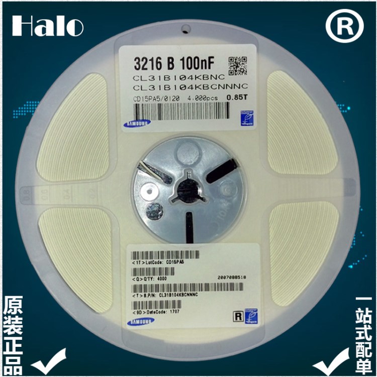 0805 226M 22UF 6.3V X5R X7R三星高容貼片電容