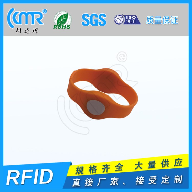 rfid雙頻腕帶 RFID硅膠腕帶  芯片手環(huán) IC手環(huán)  人員管理手環(huán)