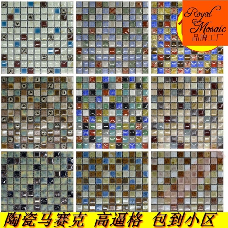 陶瓷馬賽克窯變結晶釉手工磚浮雕玄關客廳背景墻瓷磚拼圖 包物流