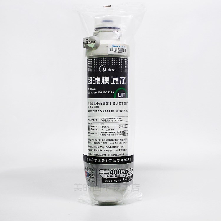 美的F1净水器滤芯MRU1591-50G MRU1691D-50G超滤膜UF净水机滤芯