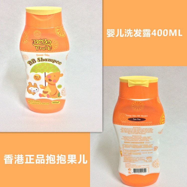 香港 抱抱果兒 甜橙味嬰兒洗發(fā)露400ML 兒童 滋潤(rùn)