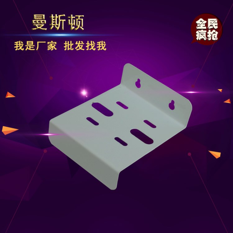 商用水機前置掛片 凈水器20寸濾瓶吊片 反滲透ro機過濾桶鐵掛片