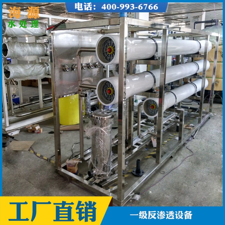 廠價直銷   工業(yè)水機   水儀   水處理設備  1年質保