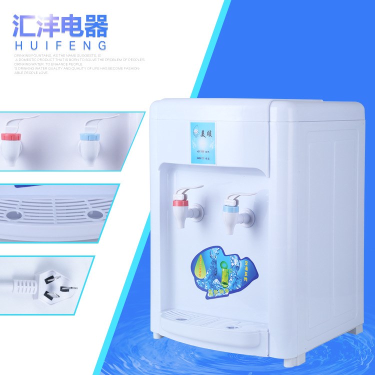 供應(yīng)臺式管線機(jī) 商用不銹鋼電子制冷飲水機(jī)OEM 佛山匯灃電器