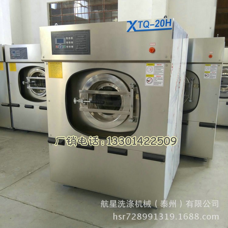 泰州洗脫機(jī) 烘干機(jī) 燙平機(jī)系列全自動(dòng)水洗設(shè)備 洗衣房清洗設(shè)備