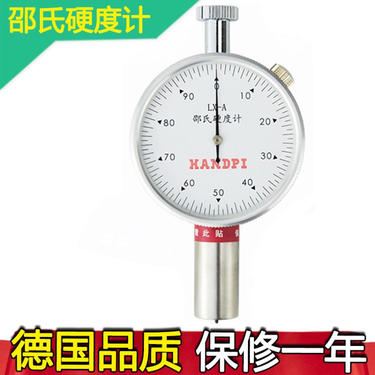 LX-A邵氏硬度計指針式海綿橡膠硬度計塑料硬度測試儀泡沫硬度計