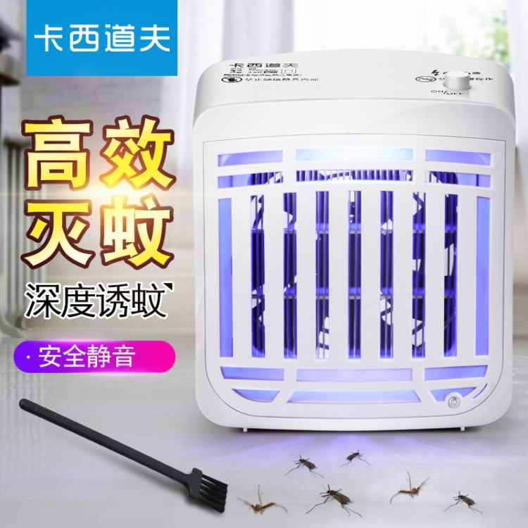 家用滅蚊燈電擊式滅蚊器LDE光觸媒驅(qū)蚊器孕婦嬰兒驅(qū)蚊燈廠家批發(fā)