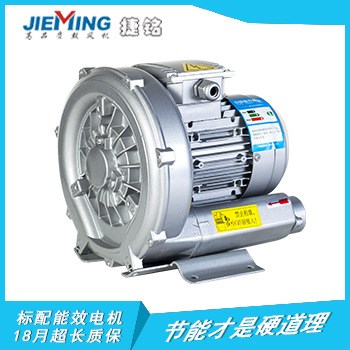 高壓漩渦氣泵 微型漩渦氣泵0.4KW 高速風機 東莞廠家