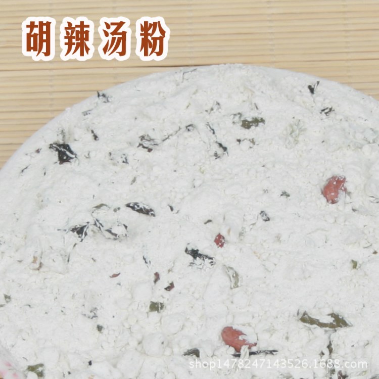 金瑞 胡辣湯粉 500g 山東特產(chǎn) 散裝 胡辣湯面 速食湯粉湯料 