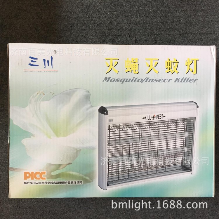 三川牌滅蚊器，20w滅蚊燈，電擊式滅蚊燈，MW1-Y10X2滅蚊燈