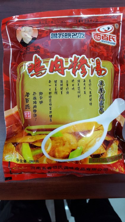 大量批發(fā)雞肉糝湯料  胡辣湯 早餐餐飲 家庭裝280g       量大價(jià)