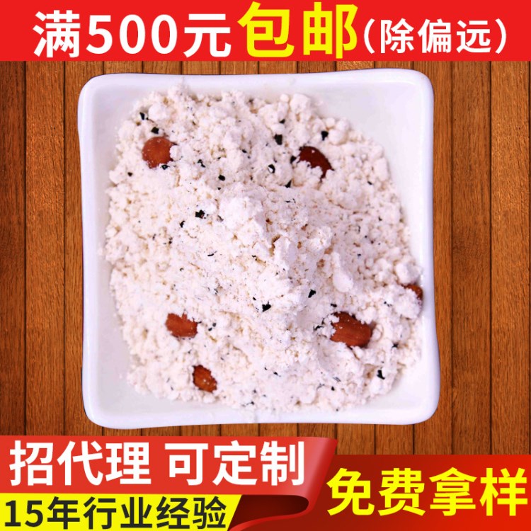 廠家直銷傳統(tǒng)風(fēng)味方便速食美味胡辣湯速食湯適合店家庭調(diào)味