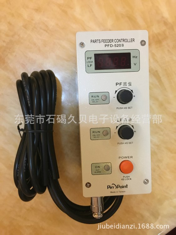 現(xiàn)貨批發(fā)零售PIN POINT振動盤控制器 振動盤調(diào)頻器 振動盤配件