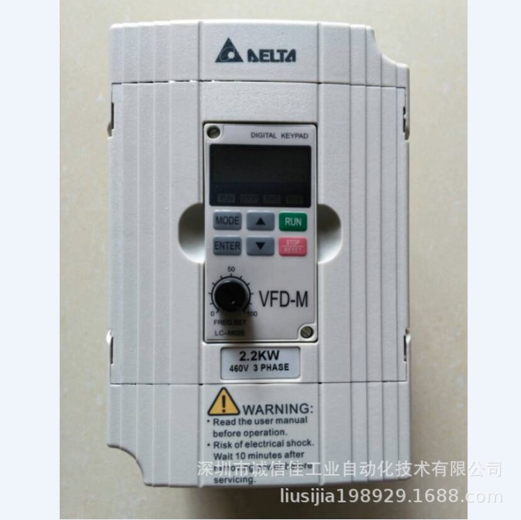 台达变频器VFD022M43B-A   2.2KW 380v VFD-M《全新原装》