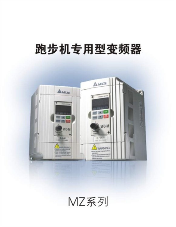 【质量保障】台达变频器 VFD022M43B