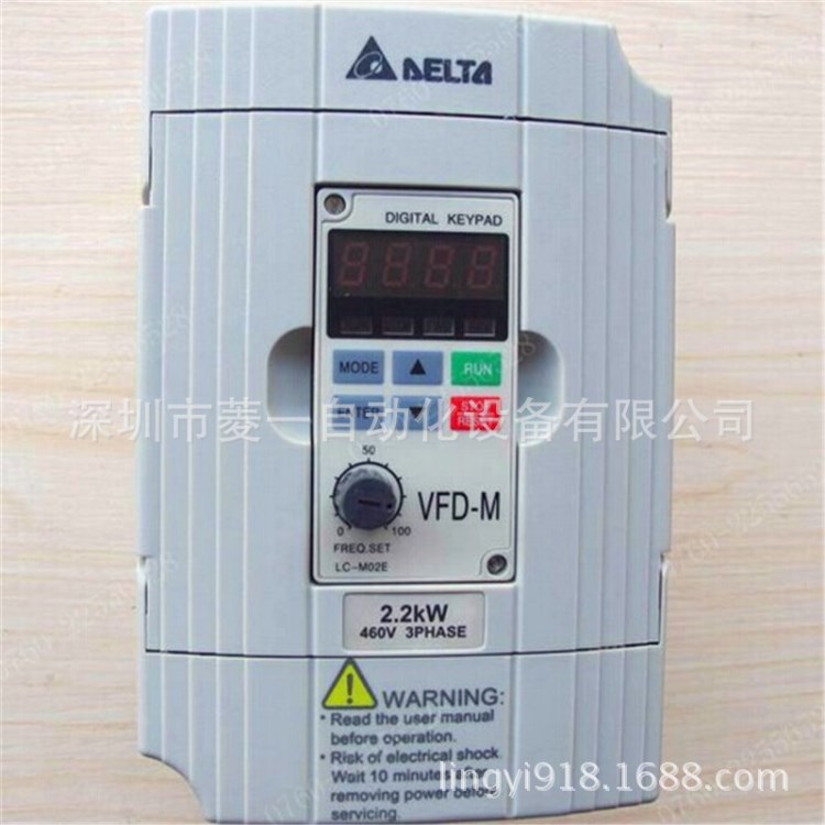 VFD-M系列 超低噪音迷你型臺達(dá)變頻器VFD022M43B2.2kw變頻器