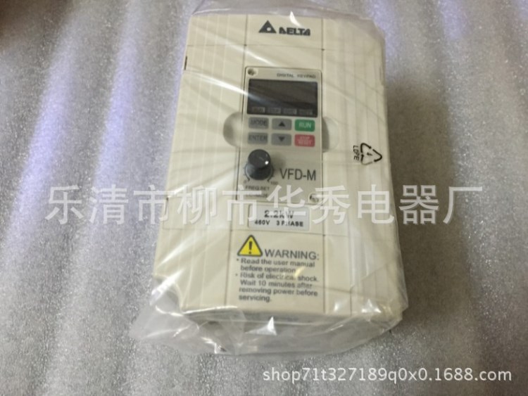 大量现货供应 全新原装 Delta 台达变频器VFD022M43B 质保3年