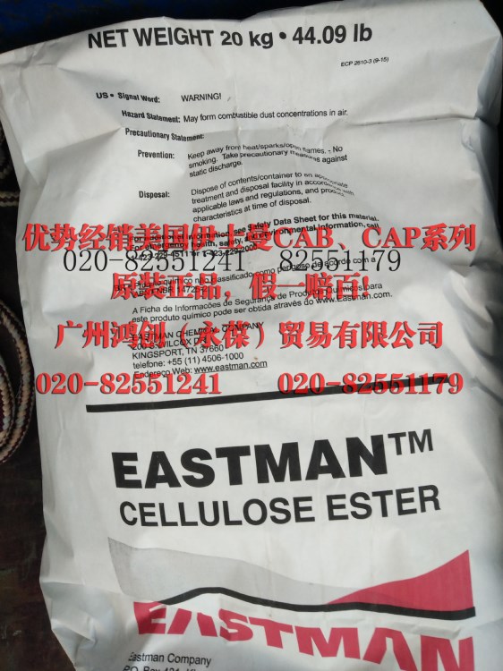 美國EASTMAN CAB-381-2