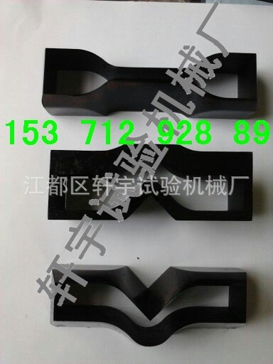 標準裁刀 標準啞鈴裁刀 啞鈴裁刀