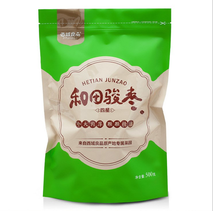 石家莊定制自立蜜棗鋁箔鍍鋁袋 食品塑料包裝袋廠家